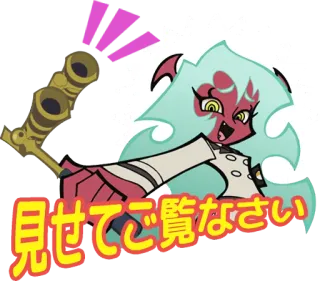 🧐 見せてご覧なさい telegram sticker