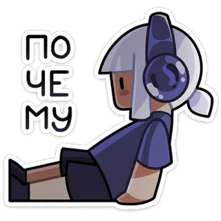 ☹️ ПОЧЕМУ стикер, наушники, персонаж, сидя whatsapp sticker