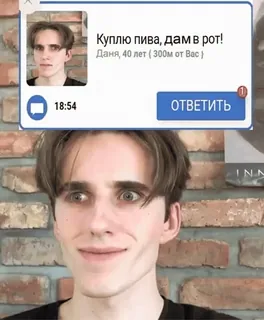 🤫 Куплю пива, дам в рот! หยาบคาย, สแลง, รัสเซีย, คำหยาบ telegram sticker