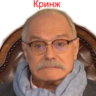 😐 Кринж personne, portrait, lunettes, homme, célébrité, russe telegram sticker