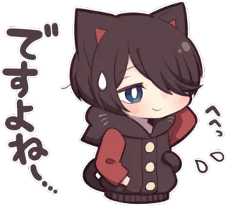 😅 ですよね! Anime, Lindo, Gato, Kawaii, Sticker whatsapp sticker