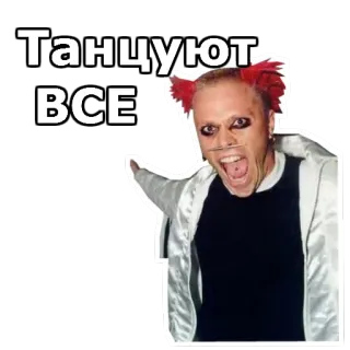 ⛹️‍♀️ Танцуют ВСЕ เต้น, เพลง, อารมณ์, การเคลื่อนไหว telegram sticker