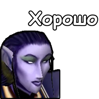 👍 Хорошо elfo, russo, parola, personaggio telegram sticker
