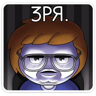 ⭐ ЗРЯ. 만화, 안경, 표정, 얼굴 whatsapp sticker