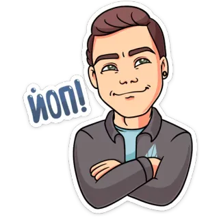 😐 Йоп! hombre, ruso, pegatina, dibujos animados telegram sticker