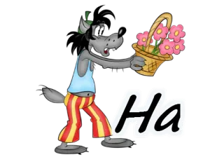 🌹 Ha telegram sticker