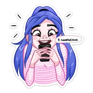 😁 1 сообщение Мультфильм, Девушка, Сообщение, Телефон, Чат, Милый whatsapp sticker