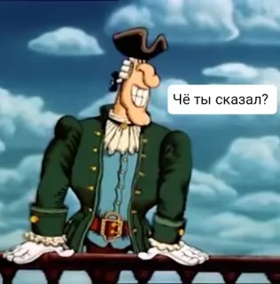 🤨 Чё ты сказал? Desenho animado, Pirata, Navio, Céu, Nuvens telegram sticker