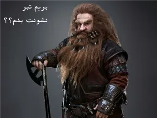 Line of durin telegram stickers