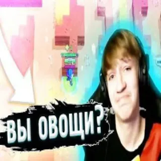 🤨 ВЫ ОВОЩИ? telegram sticker
