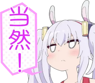 😐 当然！ Аниме, Девушка, Баллон речи, Японский, Мультфильм telegram sticker