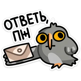 Сова Вова от @TgSticker telegram stickers