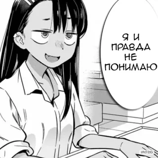 Nagatoro-san @IMG2D telegram stickers