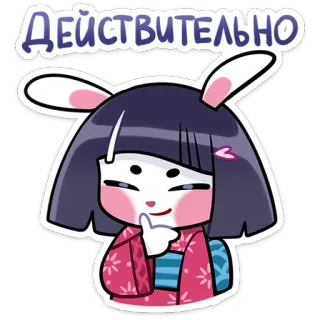 🤔 Действительно coniglio, coniglietto, carino, stile anime, cartone animato, kawaii whatsapp sticker