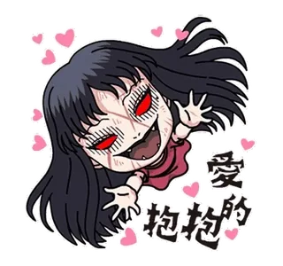 🧟♀ 愛抱抱的 anime, ghost, love, cute, kawaii, monster telegram sticker