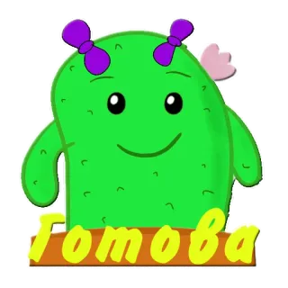 ☺️ готова Dibujos animados, Lindo, Cactus, Lazo, Planta, Verde whatsapp sticker