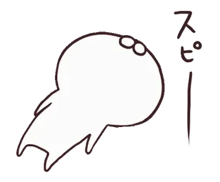 🍢 スピイ mignon, blob, japonais, texte whatsapp sticker