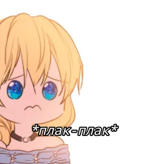 😭 *плак-плак* llorando, anime, triste, chica, dibujos animados telegram sticker