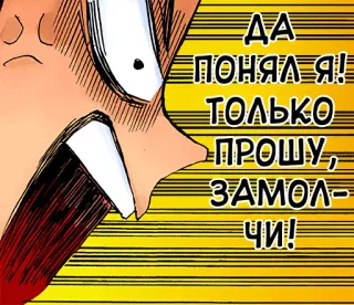 KIMETSU NO YAIBA (Koyoharu Gotouge) RUS :: @line_stickers telegram stickers