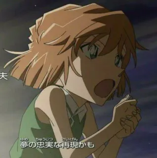 😱 ゆめ　ちゅうじつ　さいげん　夢の忠実な再現かも Anime, Dziewczyna, Japoński, Kreskówka, Kobieta telegram sticker