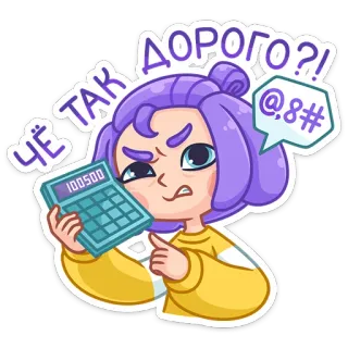 Олеся (@TgSticker) telegram stickers