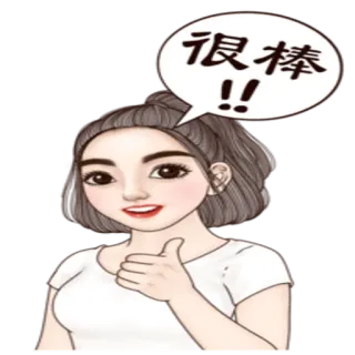 👍 很棒!! Polegar para cima, Bom, Menina, Desenho animado, Positivo whatsapp sticker