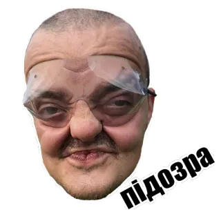 😏 підозра telegram sticker