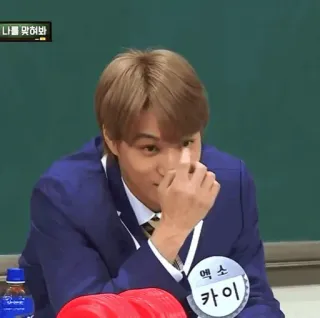 🌑 Kai 나를 맞춰봐 kpop, exo, kai, schauspieler, sänger telegram sticker