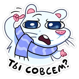 😡 ты совсем? hewan, kartun, tikus, stiker, rusia, pertanyaan whatsapp sticker