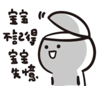 🤕 恭喜恭喜恭喜你 chinees, cartoon, gefeliciteerd, vrolijk, feest telegram sticker