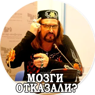 😝 МОЗГИ ОТКАЗАЛИ? gracioso, meme, ruso, cerebros, pensando whatsapp sticker