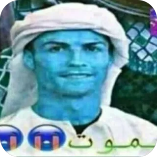 🫥 Cristiano Ronaldo موت cristiano ronaldo, cr7, meme, crying emoji, saudi arabia, football, blue filter telegram sticker