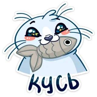 🐟 Кусь anjing laut, ikan, imut, hewan, stiker telegram sticker