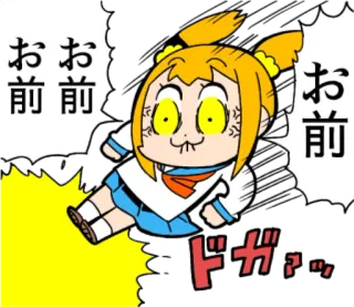 😤 お前 Anime, Manga, Pop Team Epic, Wütend, Popuko telegram sticker