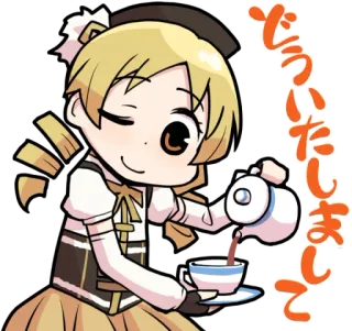 😋 Mami Tomoe Puella Magi Madoka Magica どういたしまして Anime, Manga, Mami Tomoe, Madoka Magica, Bedankt, Kawaii telegram sticker