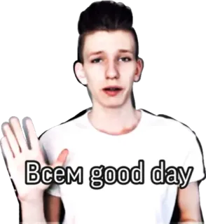 ✋ Всем good day saudação, pessoa, russo, bom dia telegram sticker