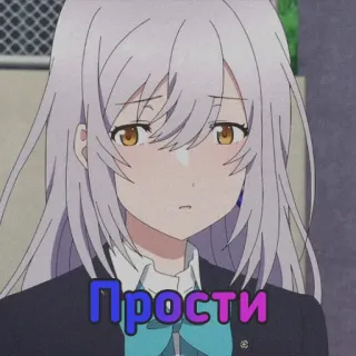 😓 Прости anime, girl, russian, sorry telegram sticker