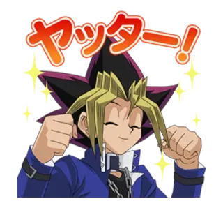 🏆 Yugi Mutou Yu-Gi-Oh! ヤッター！ anime, manga, cute, happy, yugi muto, yu-gi-oh telegram sticker