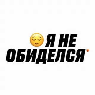 Семейный переводчик whatsapp stickers