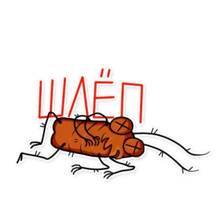 ☠ ШАЕП desenho animado, animal, personagem telegram sticker