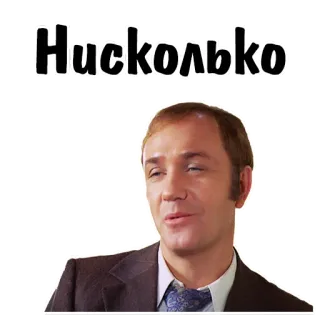 😊 Нисколько russo, testo, attore, espressione telegram sticker