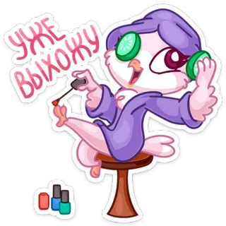 💅 уже выхожу наклейка, спа, макияж, огурец, лак для ногтей, милый, мультик telegram sticker