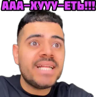 😱 AAA-ХУУУ-ЕТЬ!!! wütend, Ausdruck, Schrei, schockiert, Mann whatsapp sticker