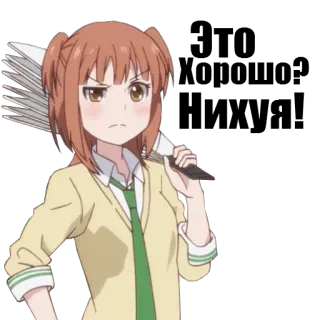 😡 アニメ, 女の子, 怒り, 制服, 漫画 telegram sticker
