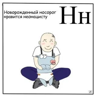Азбука для самых маленьких telegram stickers