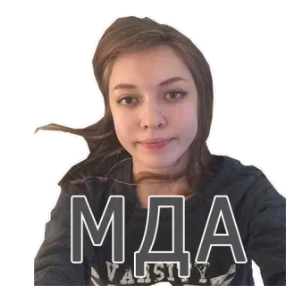 😑 МДА wanita, gadis, rusia, universitas telegram sticker