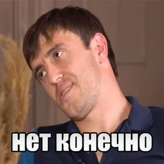 👎 нет конечно telegram sticker