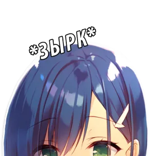 😁 *ЗЫРК* Anime, Mädchen, blaue Haare, Auge, Gesicht, Sticker telegram sticker