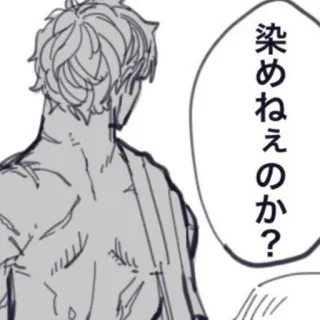 😯 染めねぇのか? 动漫, 漫画, 对话框, 线条艺术 telegram sticker