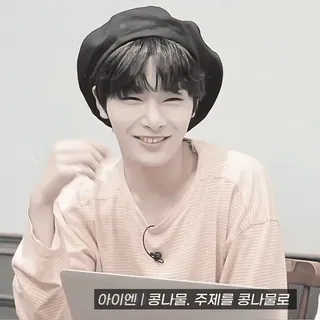 🍽 아이엔 | 콩나물. 주제를 콩나물로 telegram sticker